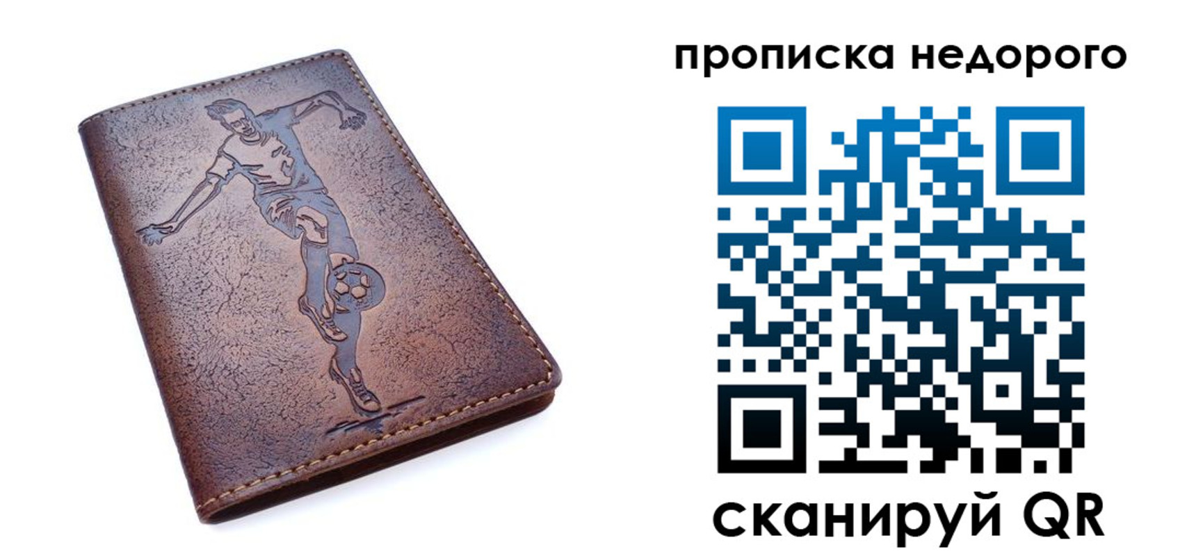 прописка в квартире в Могочи