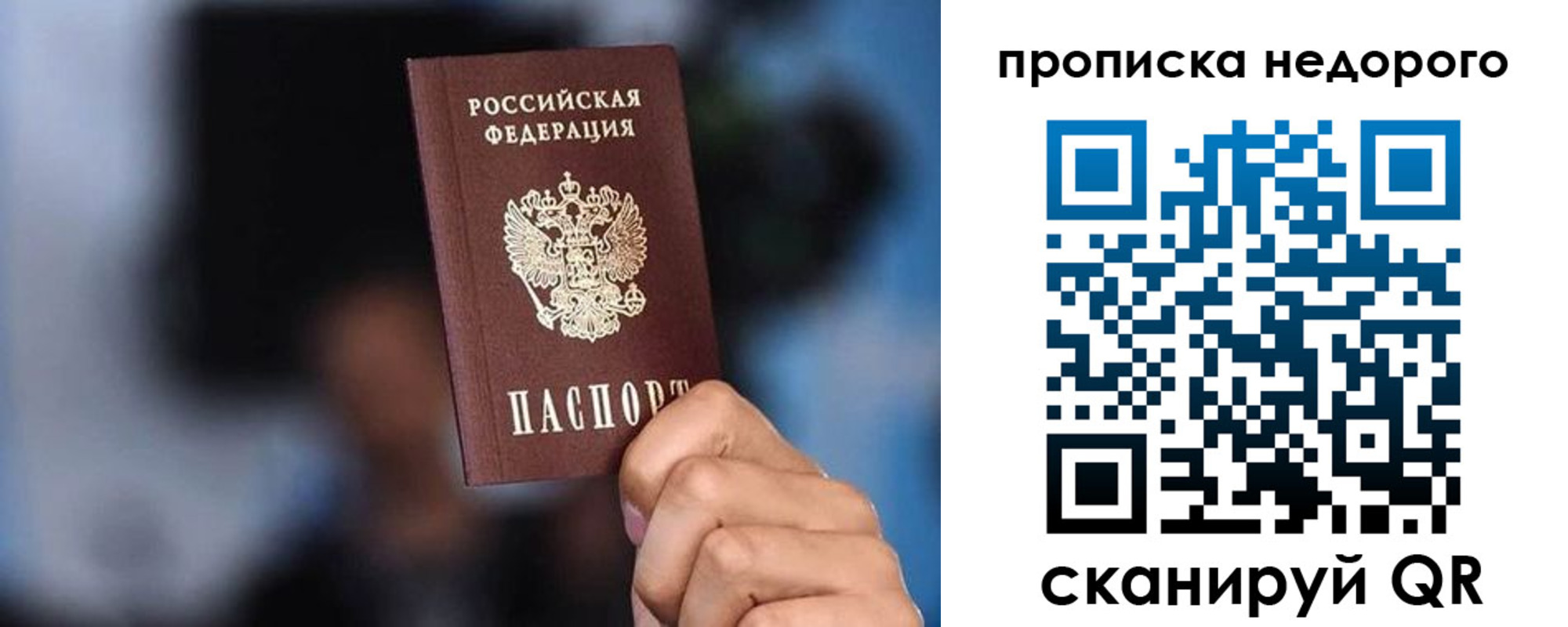временная регистрация поиск в Могочи