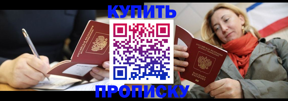 регистрация для школы в Могочи